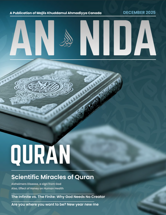 An-Nida Dec 2025 main thumbnail