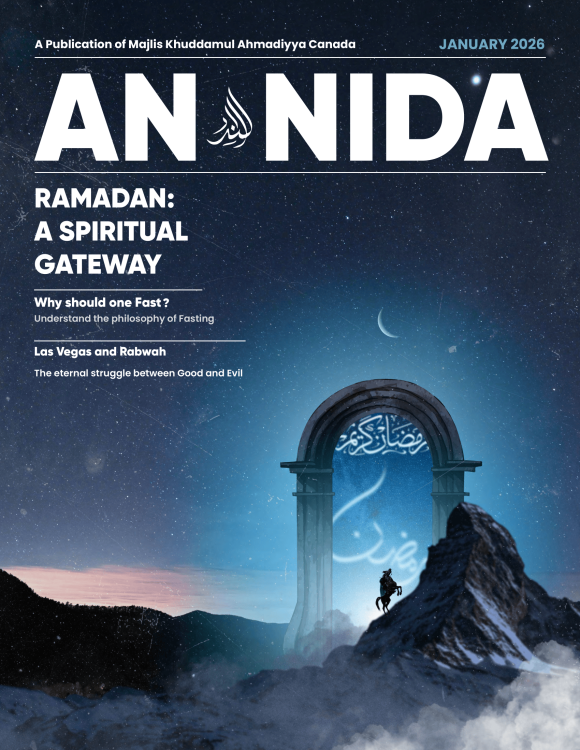 Annida - Janurary - 2026 - Ramadan-1 Thumbnail - Main